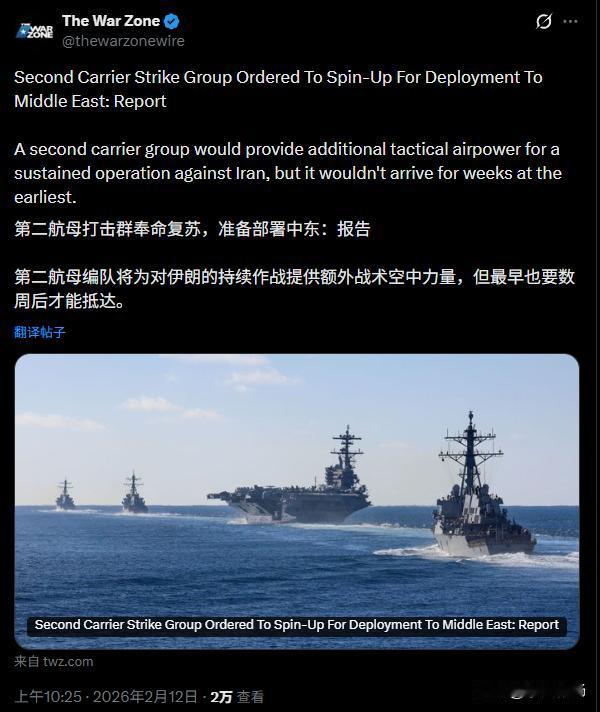 即便现在下令，可能也要到三月中旬，美国东海岸的布什号（CVN77）航母打击群才能