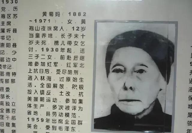1933年，毛主席躲进了一个农妇家，没想到敌人搜到门口时，这个农妇主动站了出来，