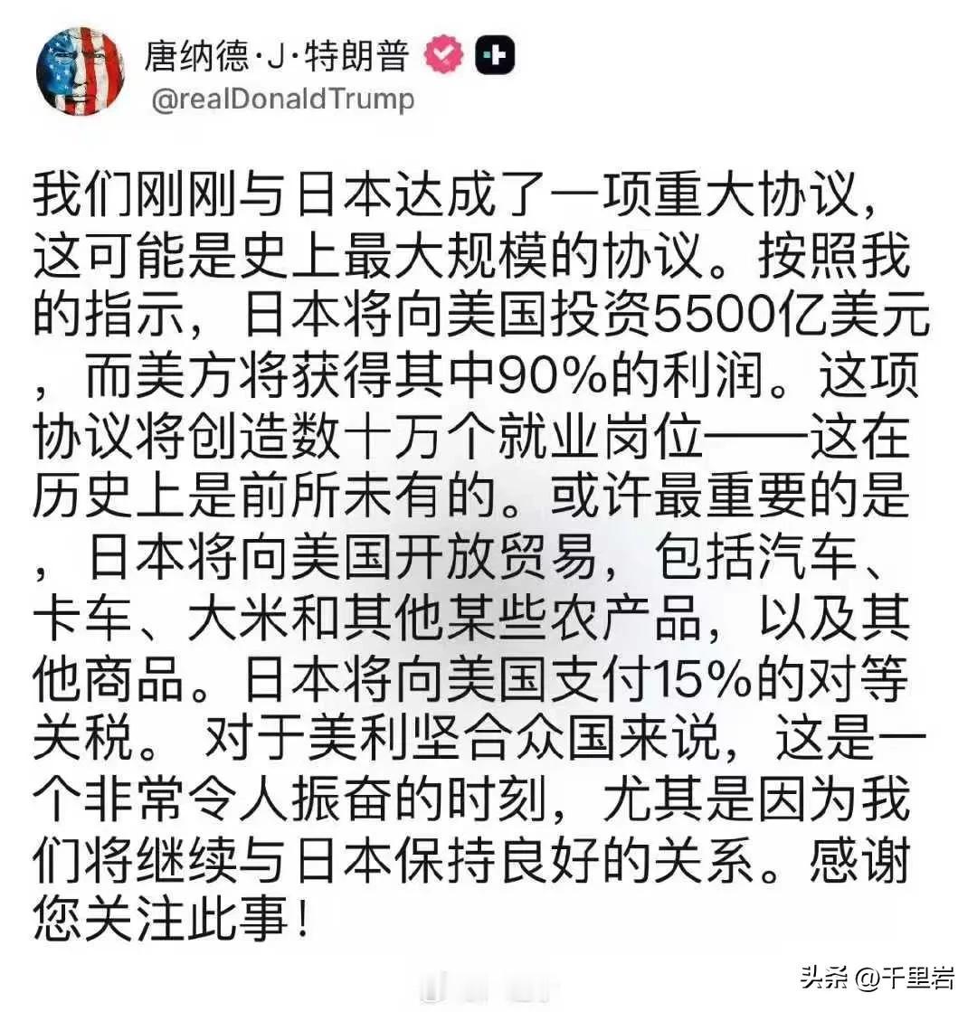 如果特朗普说的是真的，那么，美国就算终于宰了自己的狗，炖肉吃了……
很多人在质疑