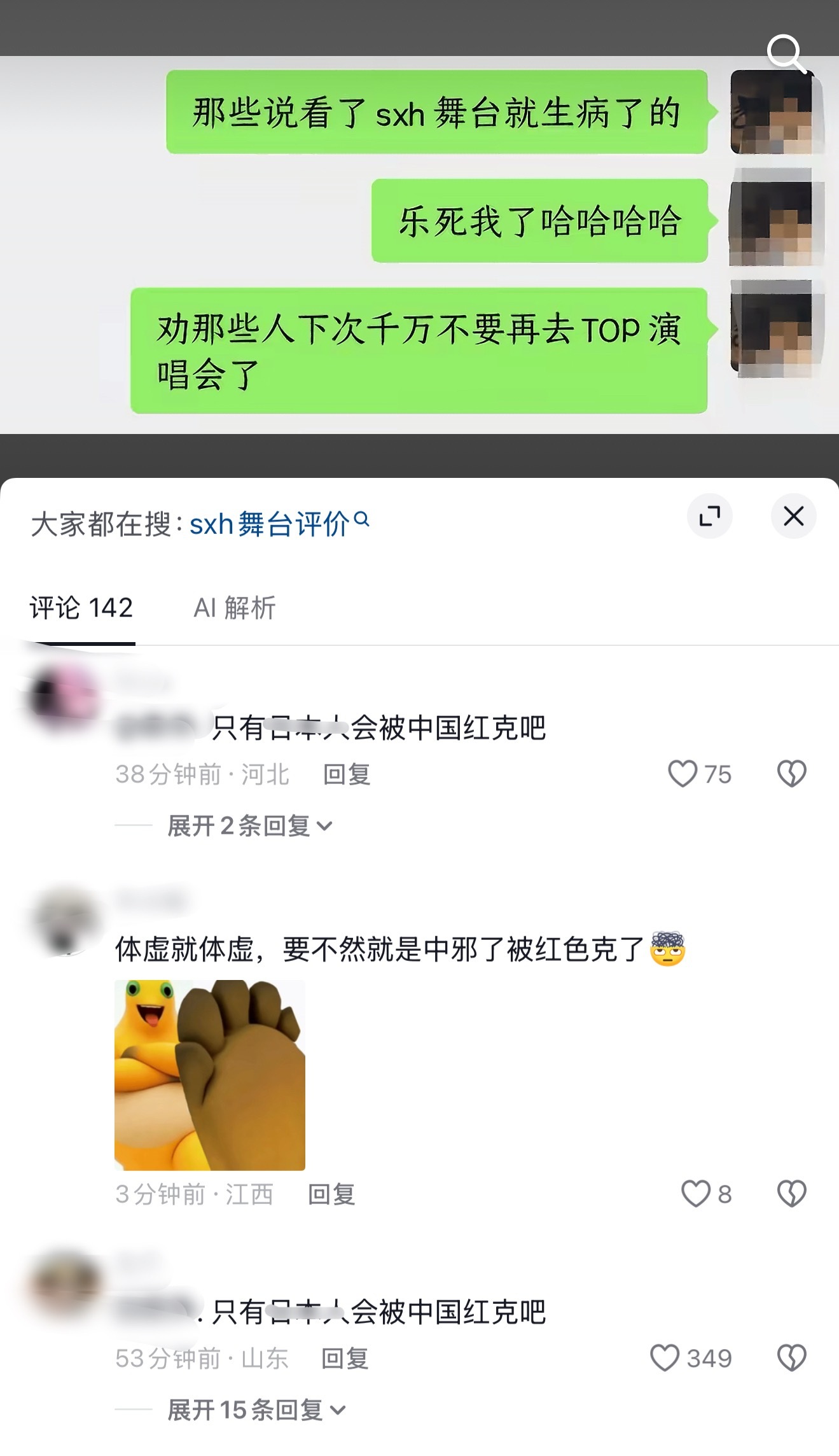 嗯对 