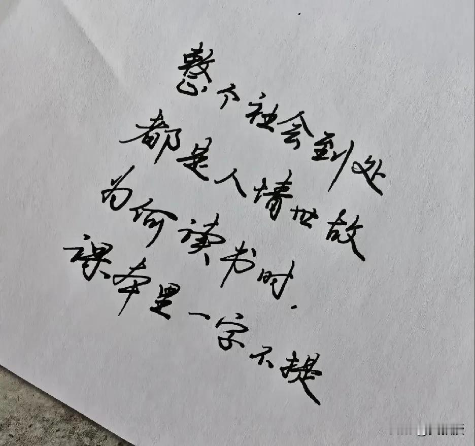 这本来应该是
父母和家庭告诉孩子的