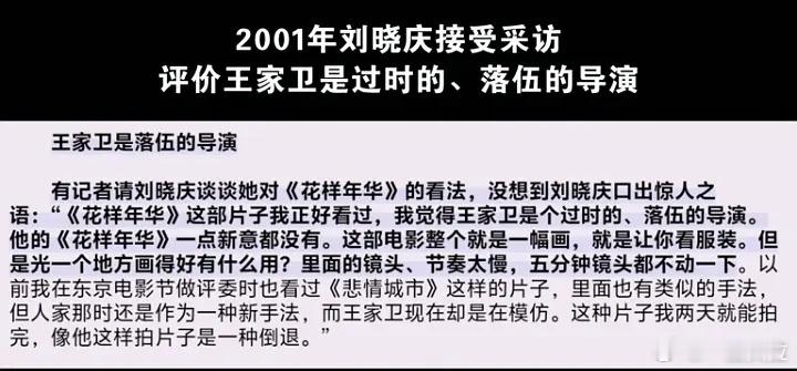 庆奶把《悲情城市​》拿出来举例一针见血🕶️就是模仿侯孝贤 东施效颦…而且《花样