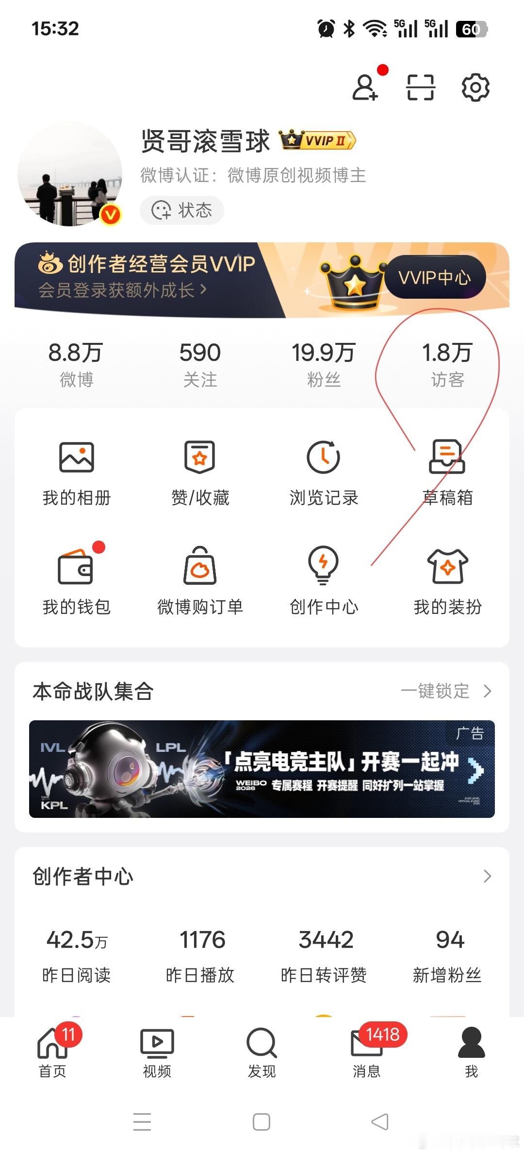 每天都有接近两万人关注。 
