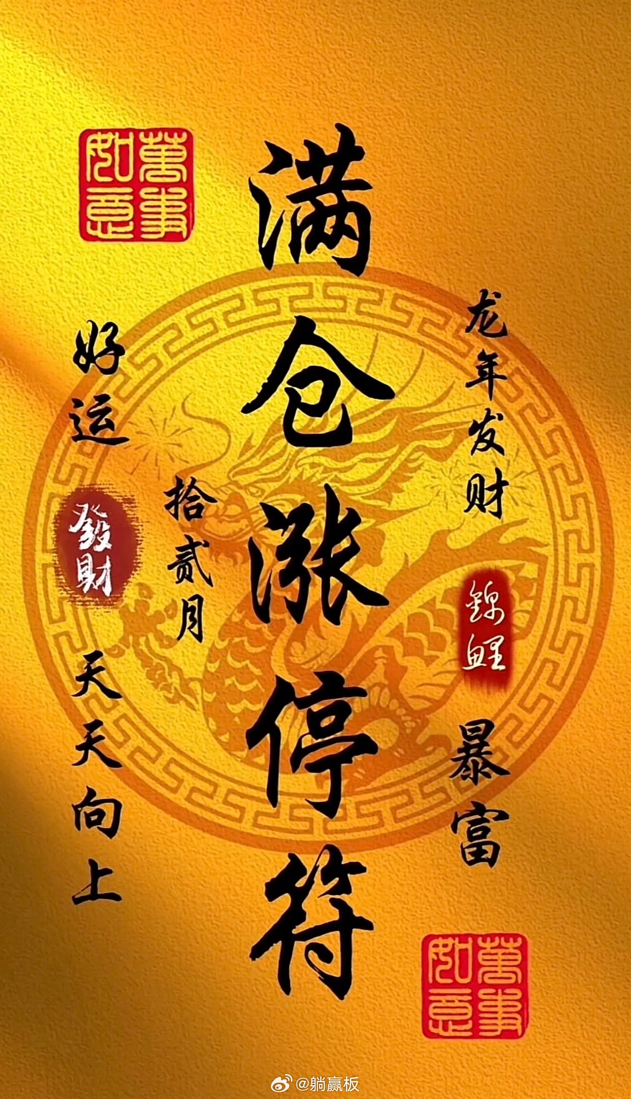 早☕️周五大幅放量6629亿，以3.21万亿成交量收涨，其中上证指数高开高走收涨