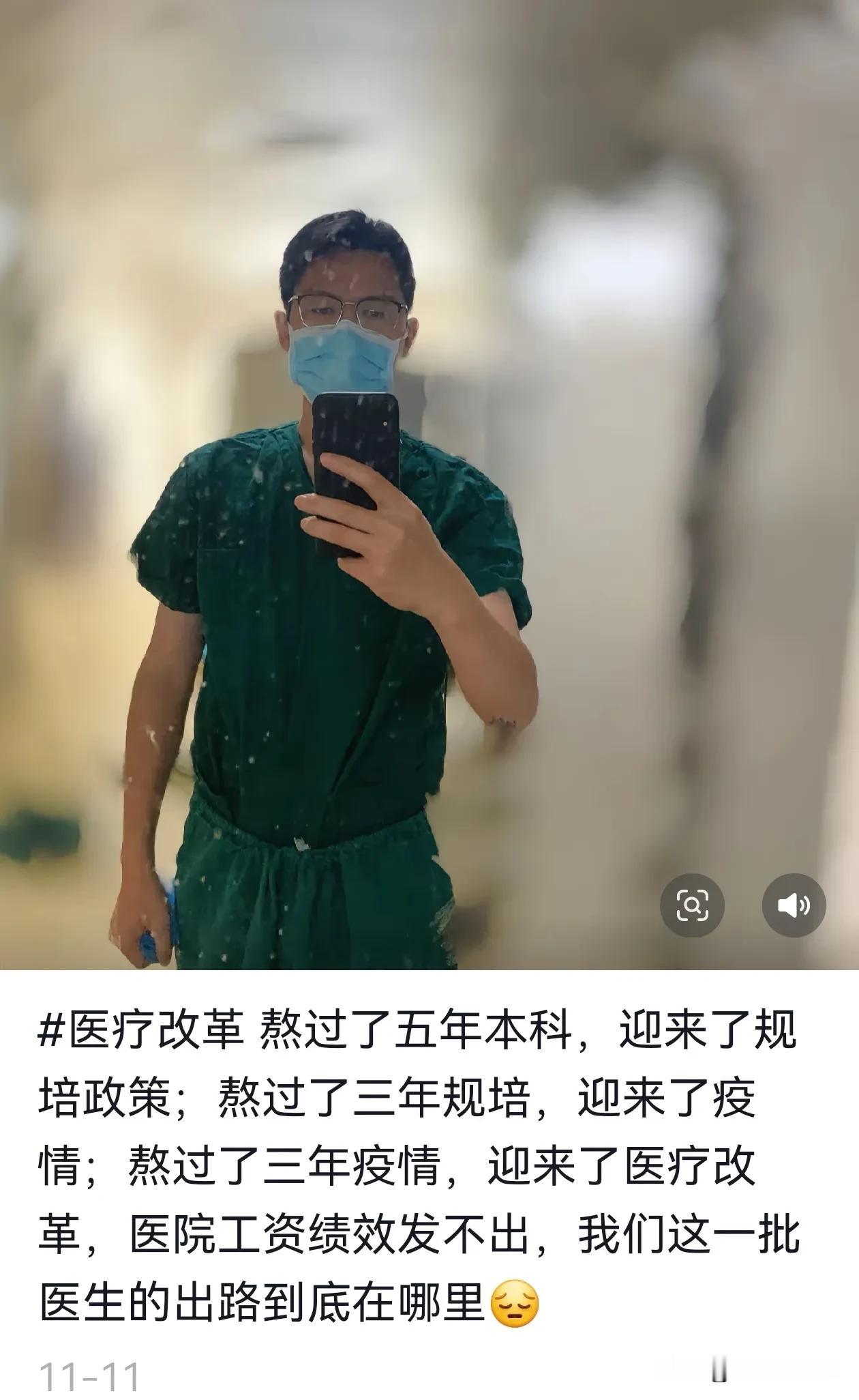 医生这个职业，后悔当医生吗？ 医生的空闲时间 还是医生吃香 医院降薪的日子 做个