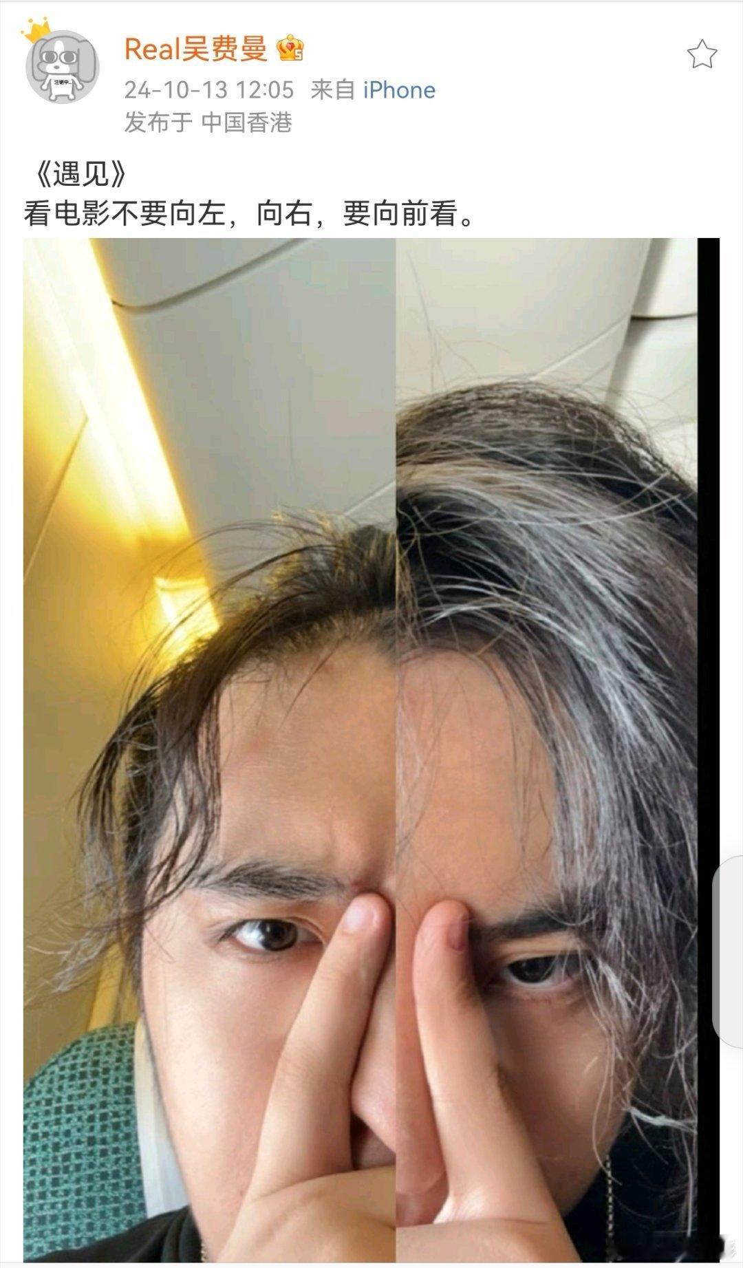 #费曼玩梗向佐# 费曼也赶上了这股模仿向佐的风[笑cry] ​​​