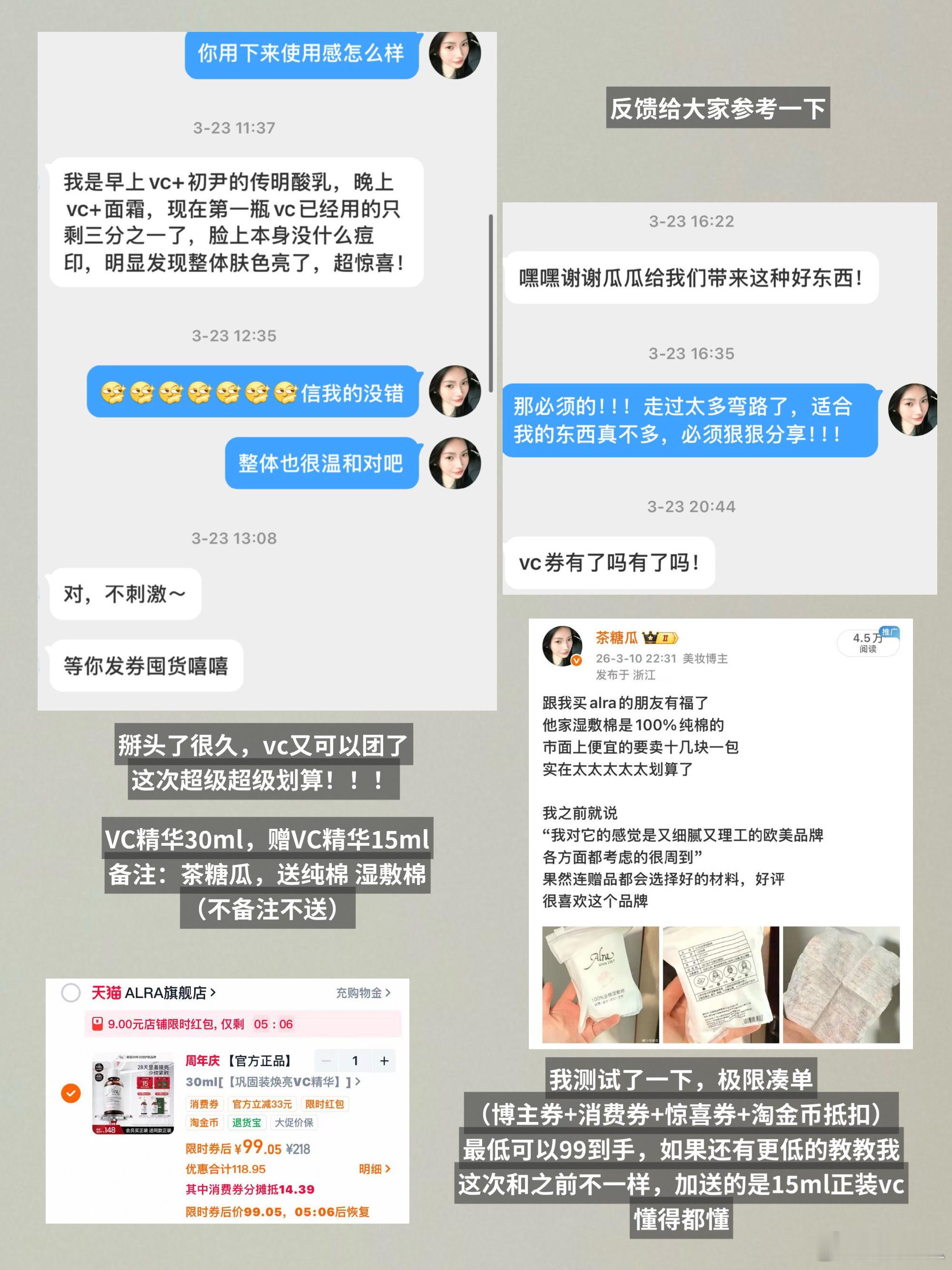 要买alra的朋友可以看下店铺首页活动是可以叠加我们🚗使用的实付满69+0.1