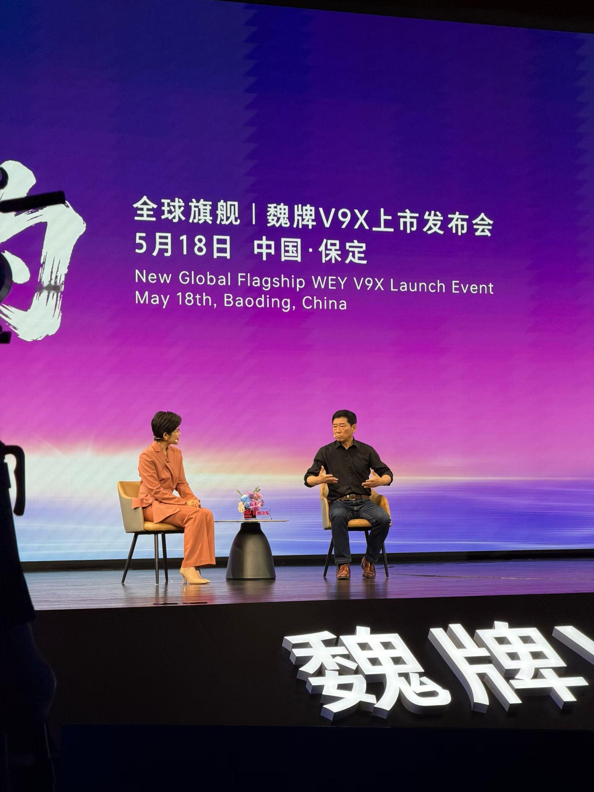 魏牌V9X上市魏牌V9X价格来了！预售价格为37.18-41.18，正式售价为：