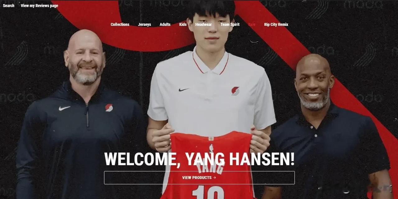 开拓者这波操作太秀了！7月9日消息，开拓者官方商店网站首页成了“欢迎杨瀚森”主题