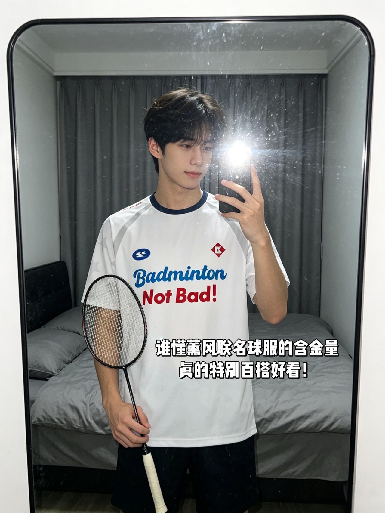 谁懂薰风联名球服的含金量
真的特别百搭好看！