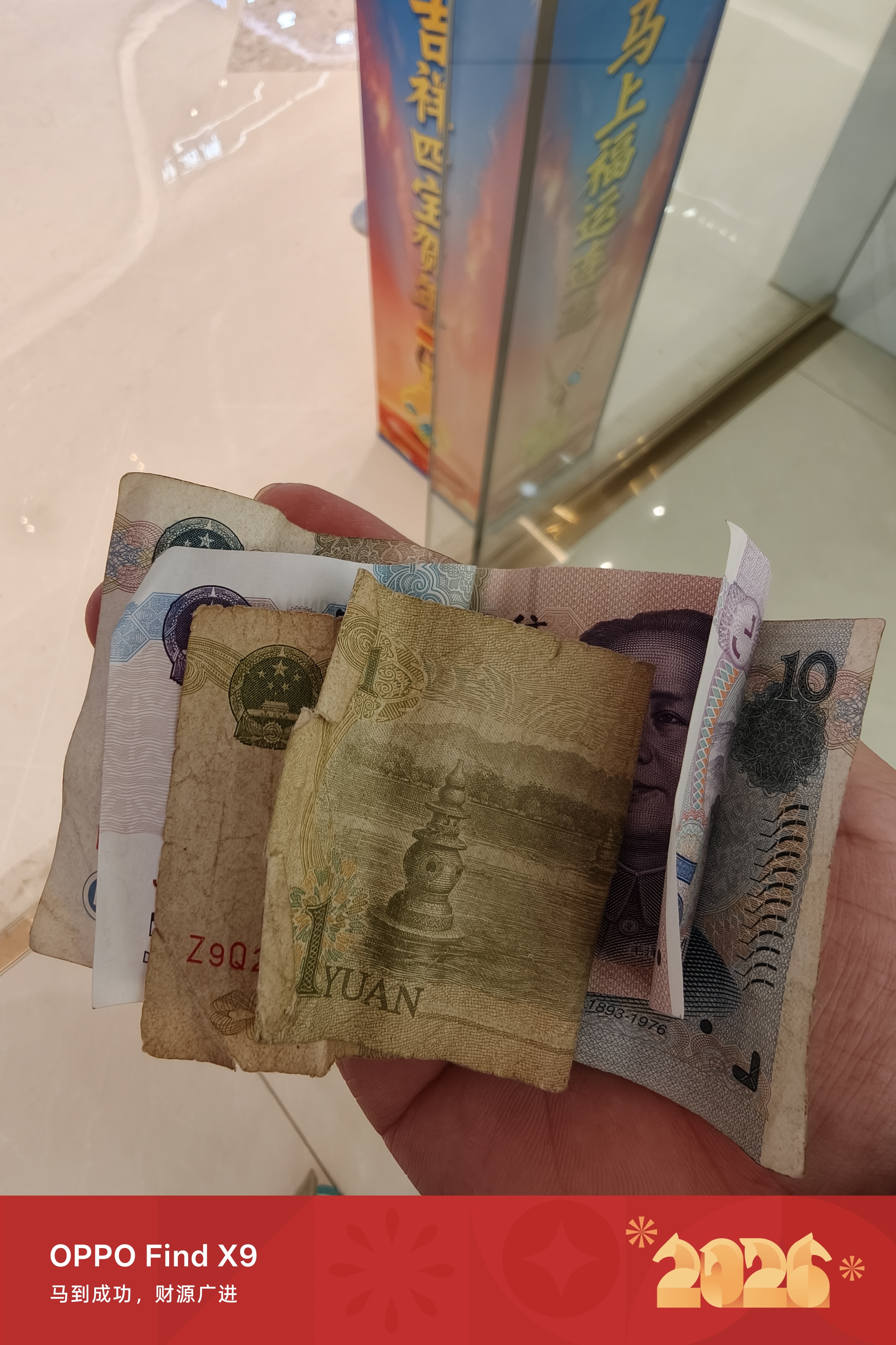 大过年在商场里还能捡到钱小盆友估计晚上该睡不着了有没有家长来认领一下？