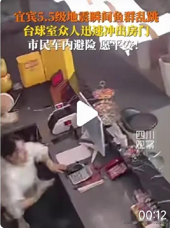 咱不懂地理知识，只能从感性上分析，地震瞬间鱼群乱跳，极有可能是地壳运动挤压造成水