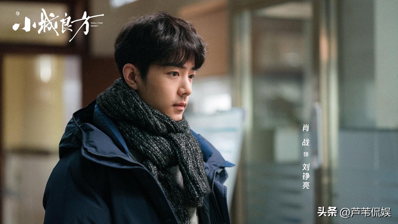 《谍战上不封顶》还没播，它的联动已经提前来了！

肖战主演的《谍报上不封顶》已经