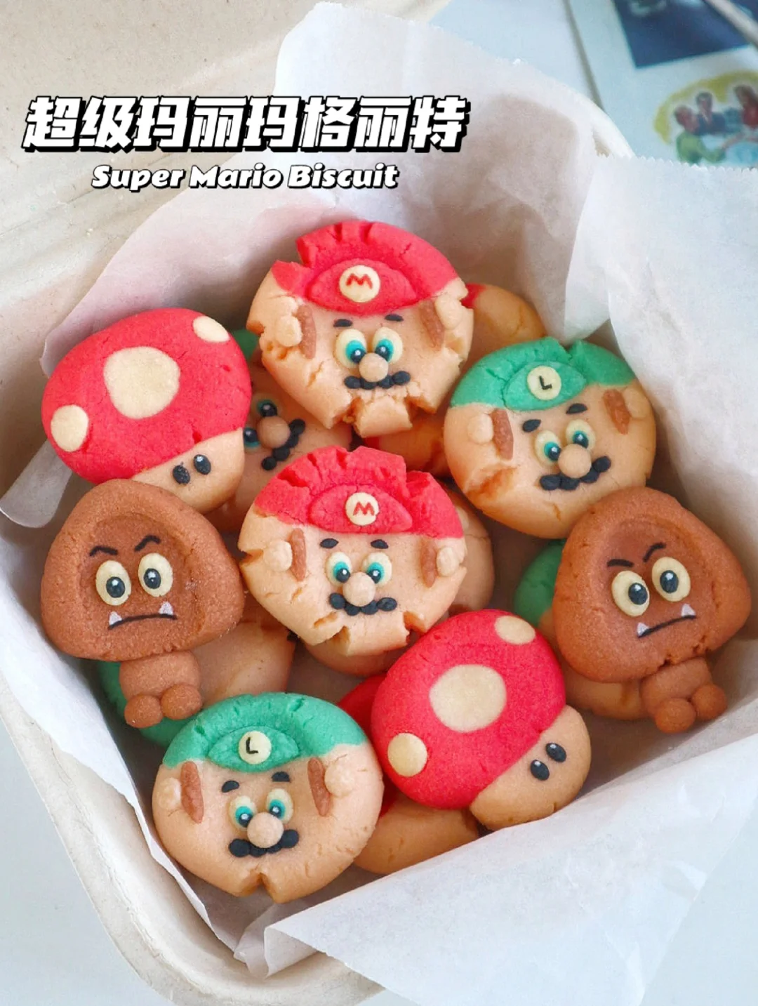 🔥超级玛丽玛格丽特饼干！一口一个酥掉渣