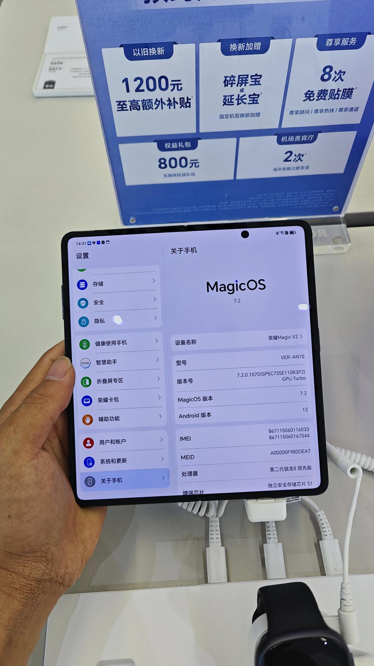 讲真，荣耀MagicV2受欢迎程度不亚于华为matex3了

我这边的线下体验店