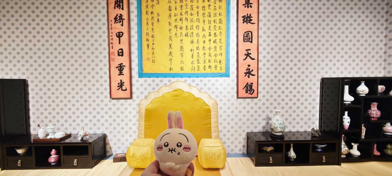 乌皇登基图 