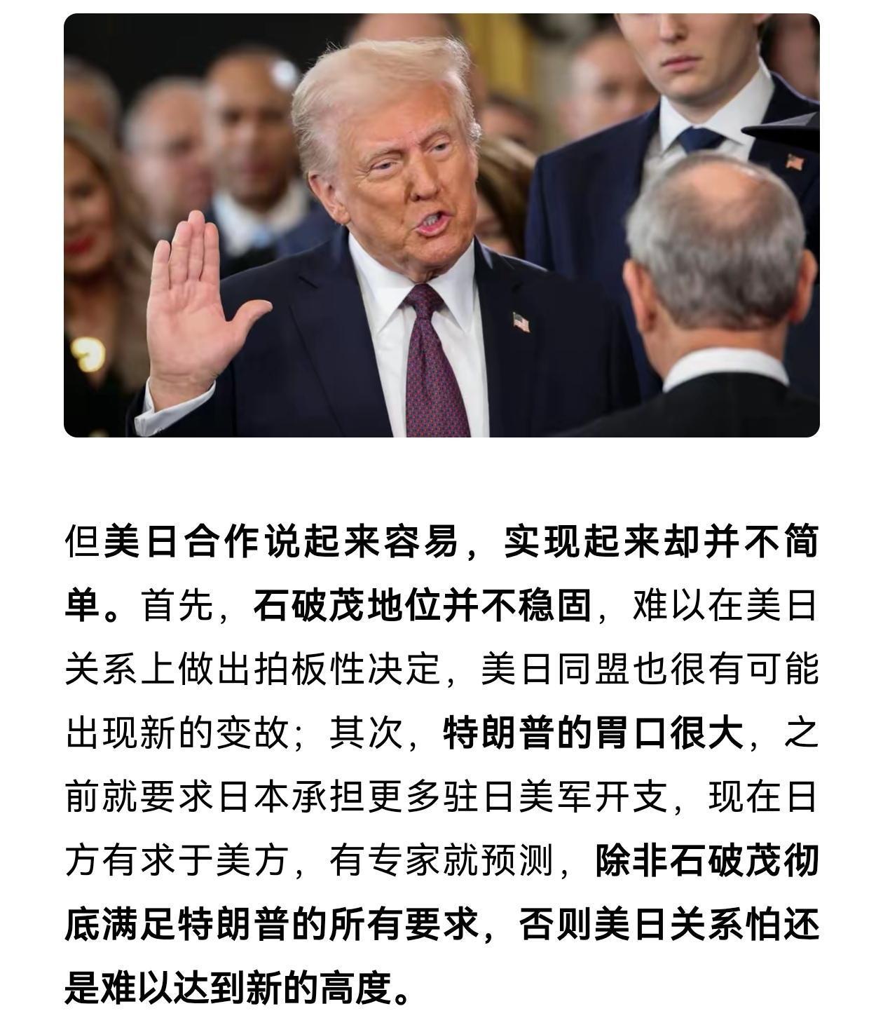G20峰会刚拉开帷幕，日本高市早苗就没打算拐弯抹角，一上来就把俄罗斯点名批评，话
