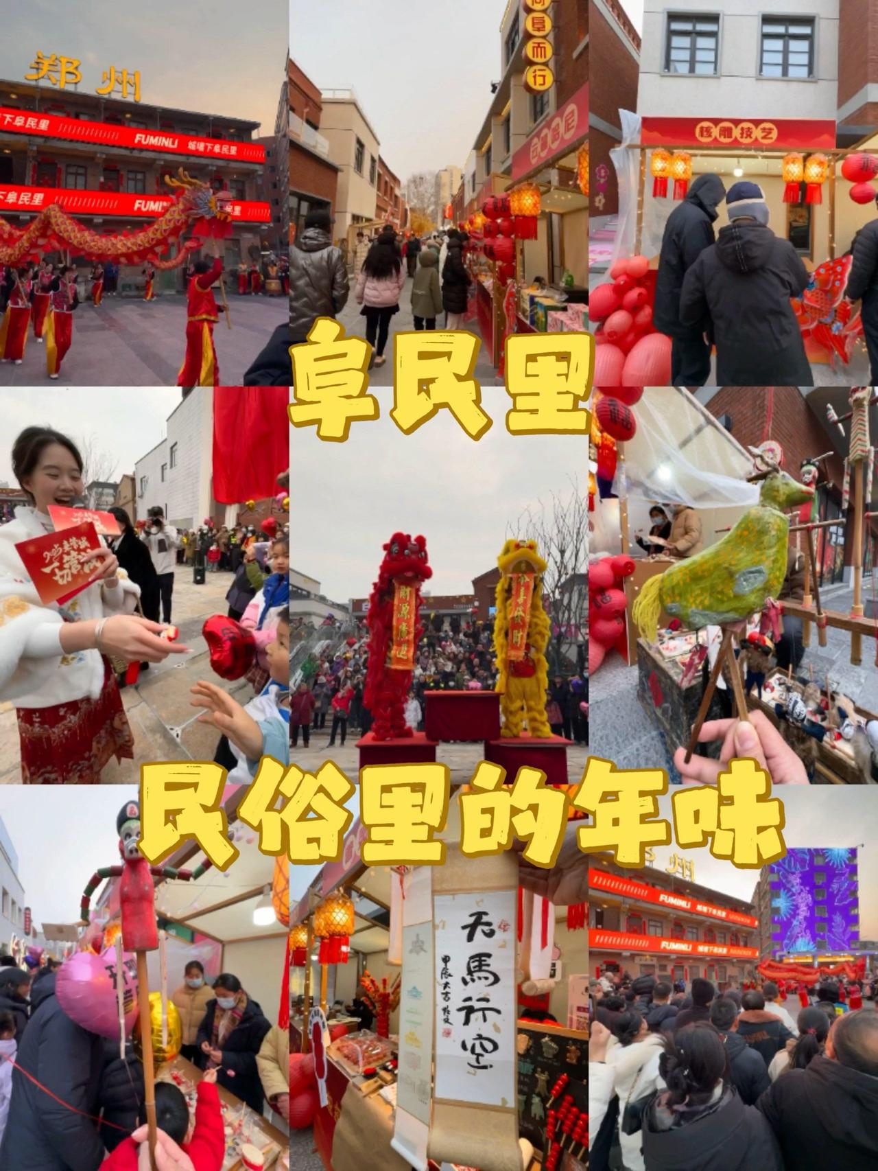 在繁忙的都市生活中，我们似乎越来越难找到那份久违的温暖与浓厚的年味。曾几何时，春