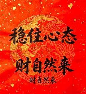 国新办金融“十五五”规划发布会纪要深度解析（操盘手视角）会议主体：央行、金融监管