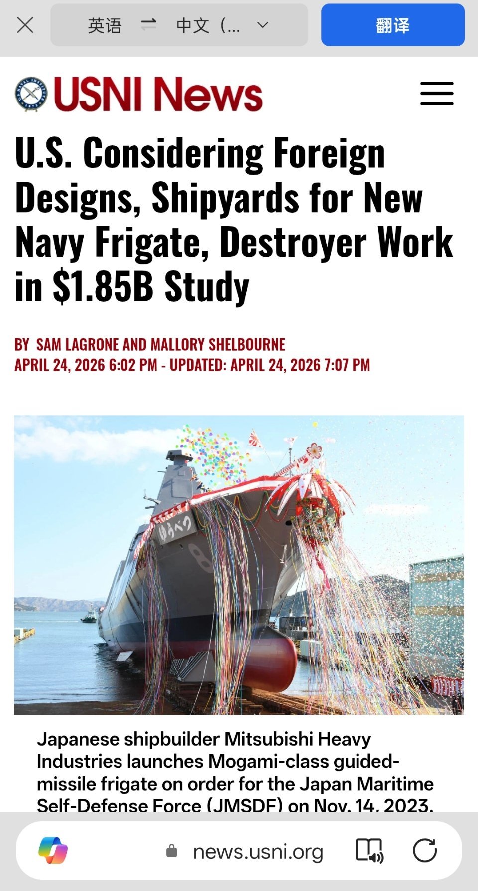 该来的肯定会来AESV入美籍开始进入倒计时喽 