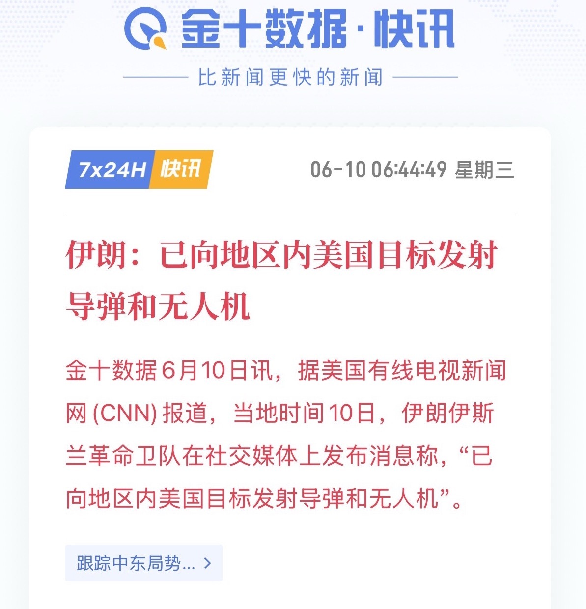 每一次你们闹腾都说大A股民买单！这也太难了吧！