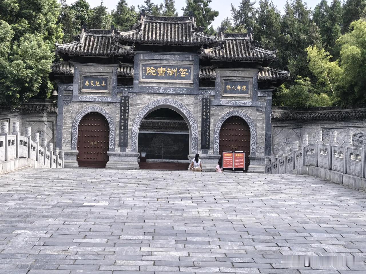 范大将军，至今你仍是邓州的骄傲，邓州的名牌！邓州市的代言人！
“先天下之忧而忧，