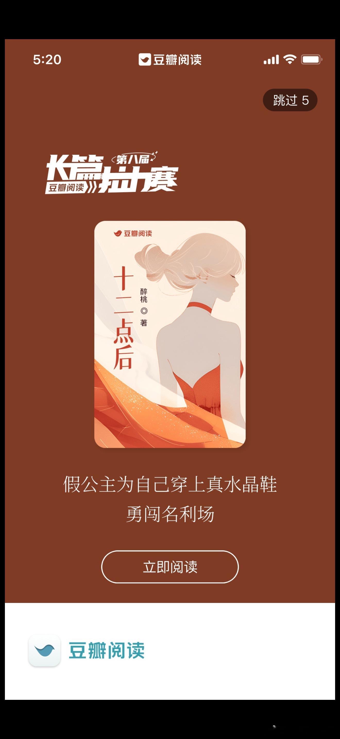 写个新置顶～希望以后作品越来越多。ヾ(二次沉沦：网页链接十二点后：网页链接
