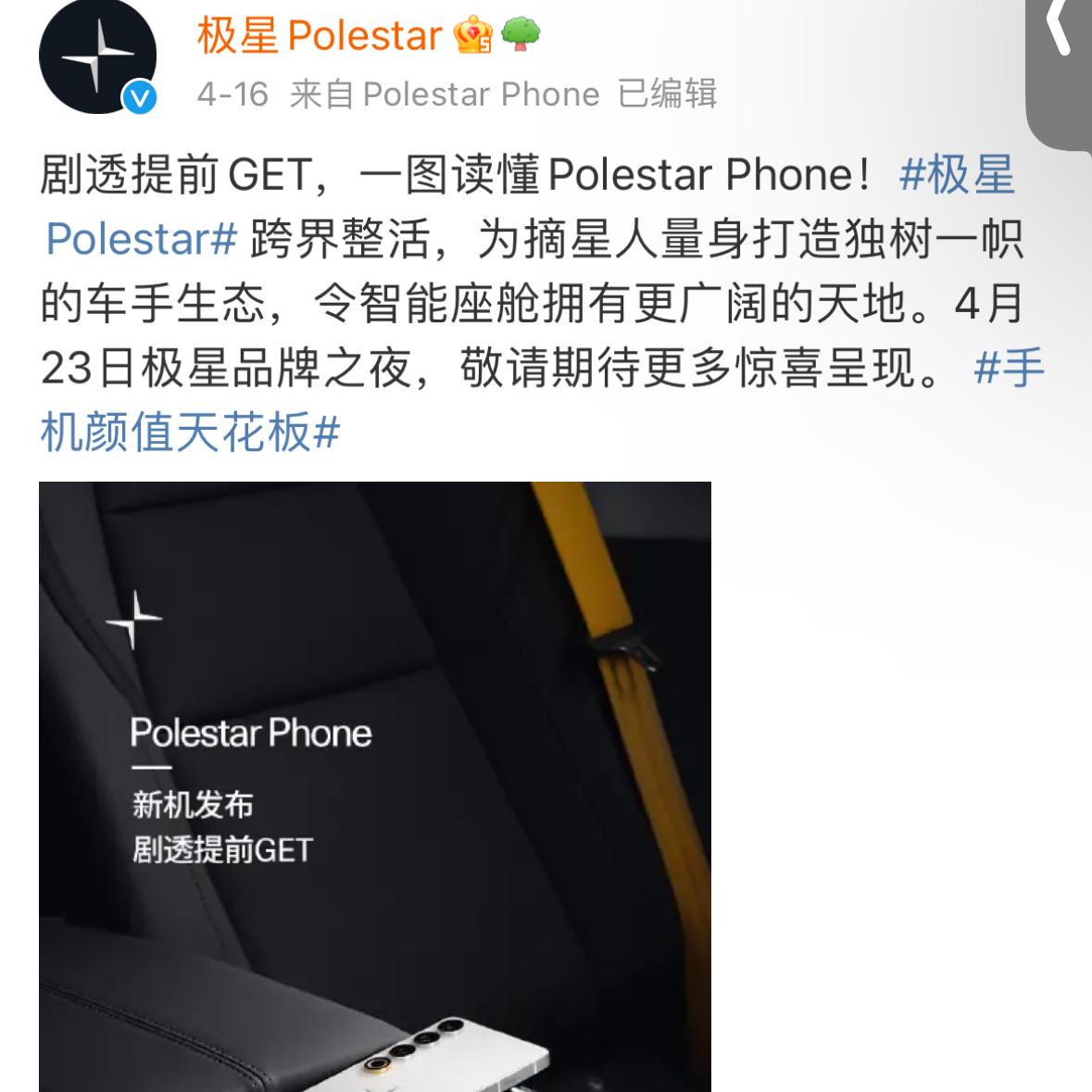 极星之夜请了性骚扰媒体刘响林哦
广大女同行老师注意保护好自己
该人特征：矮小，带
