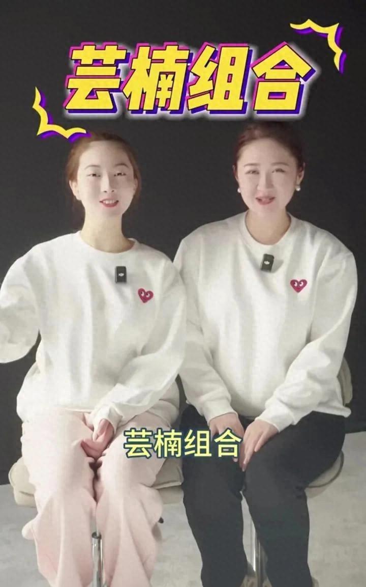最近娱乐圈又热闹了！王亮家的那点事儿，真是让人操碎了心。王亮的媳妇小楠和弟媳裴梓