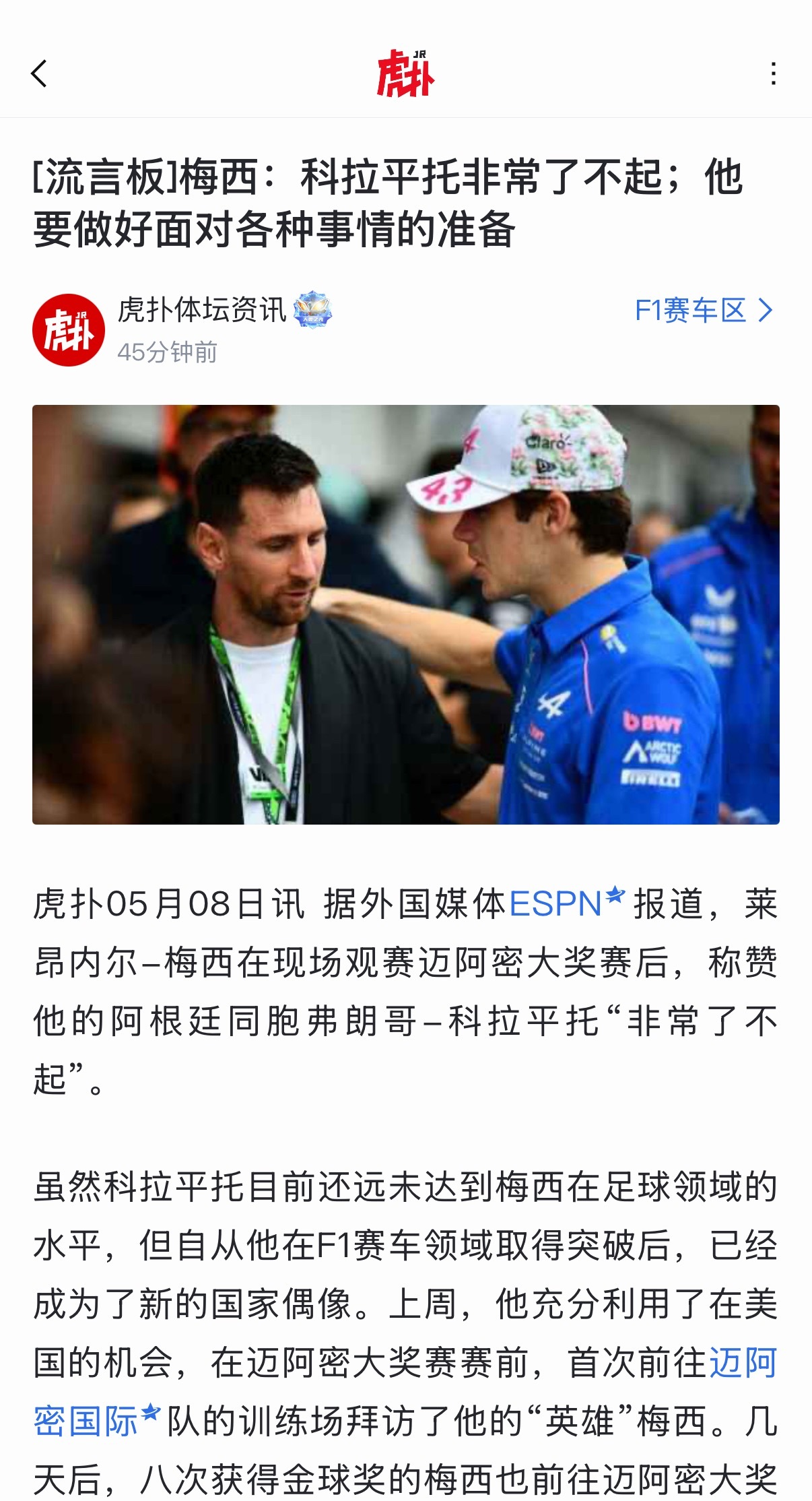 我的天我什么时候也能被我担这么记挂