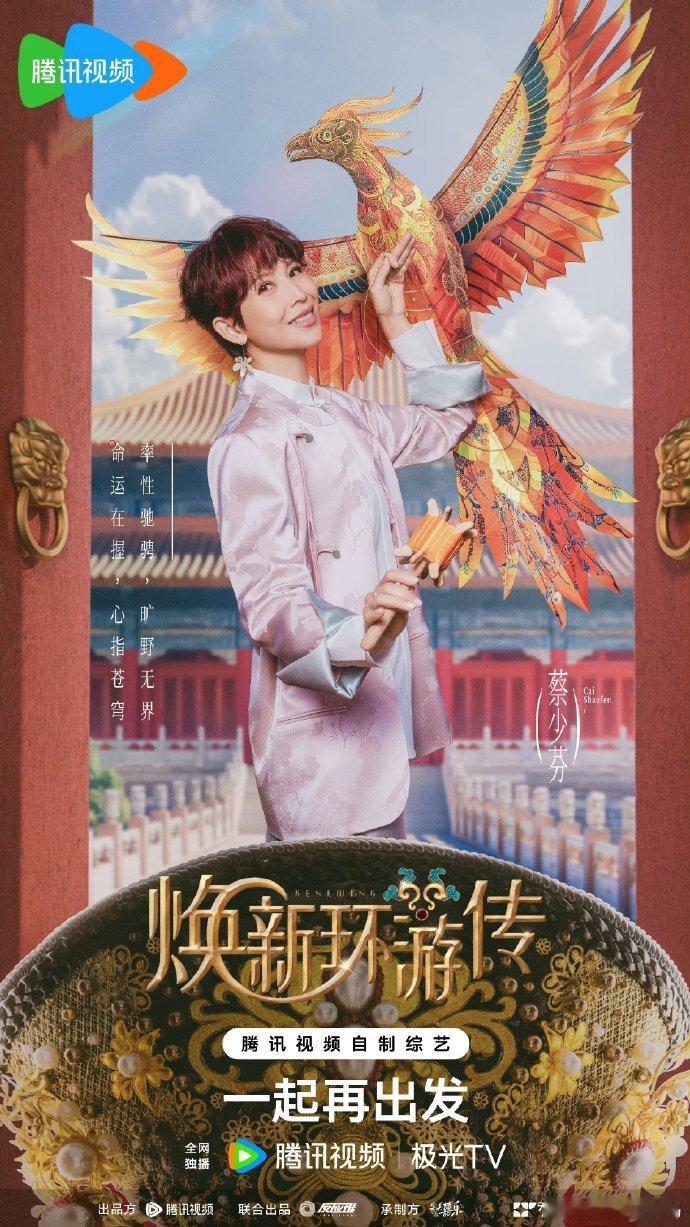 皇后娘娘实力出众，眼疾手快完成三个项目，还一举夺魁，着实令人赞叹。 ​​​