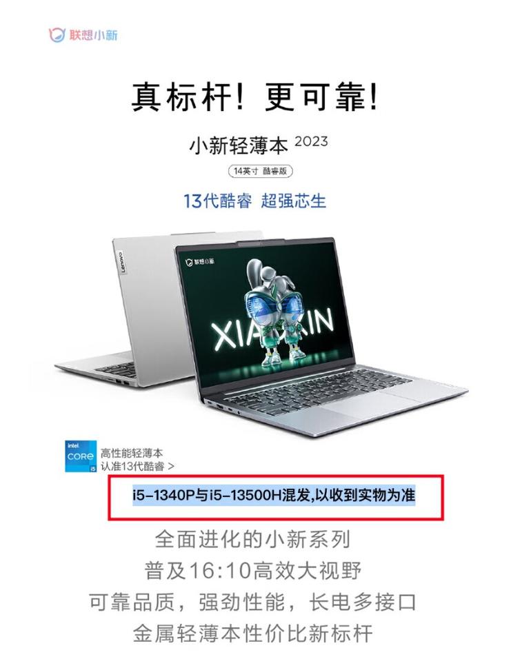 联想最近到底在干嘛[捂脸]各种骚操作接连不断的，先是年初“低温锡”的事件，被网友