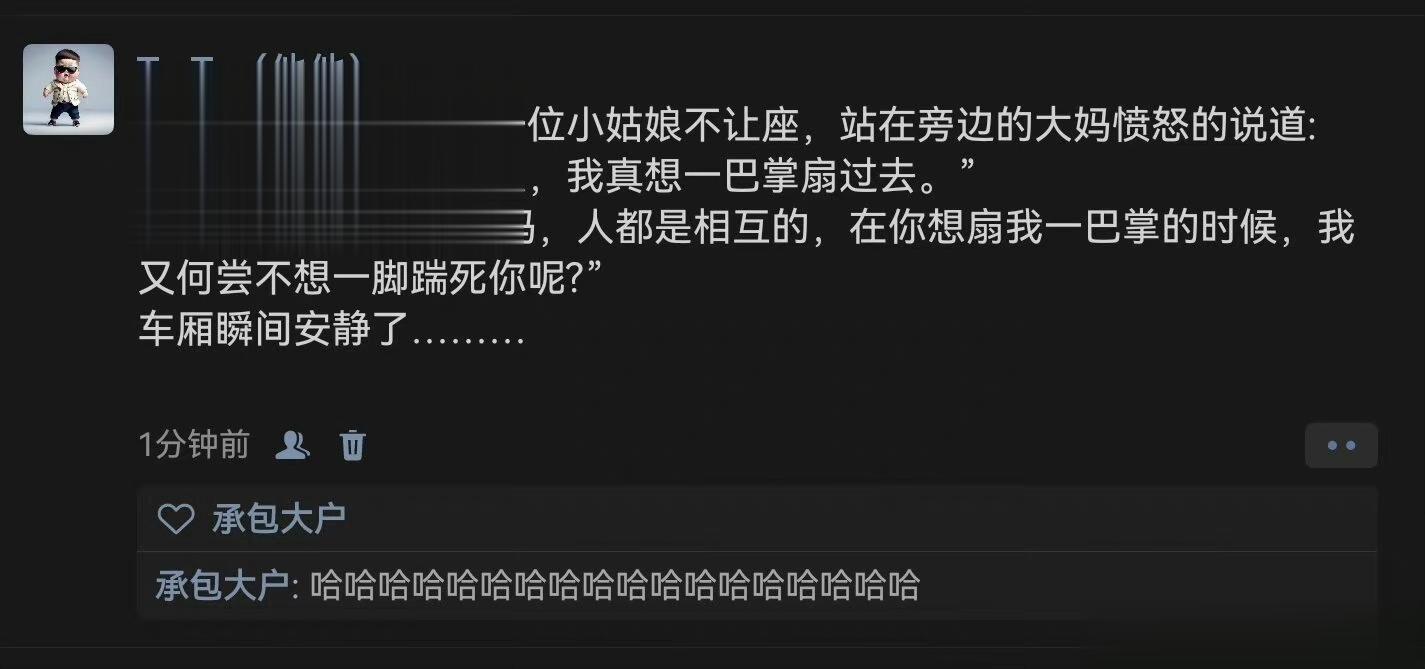 哈哈哈哈哈哈哈哈哈哈哈哈哈舒服了 ​ ​​​