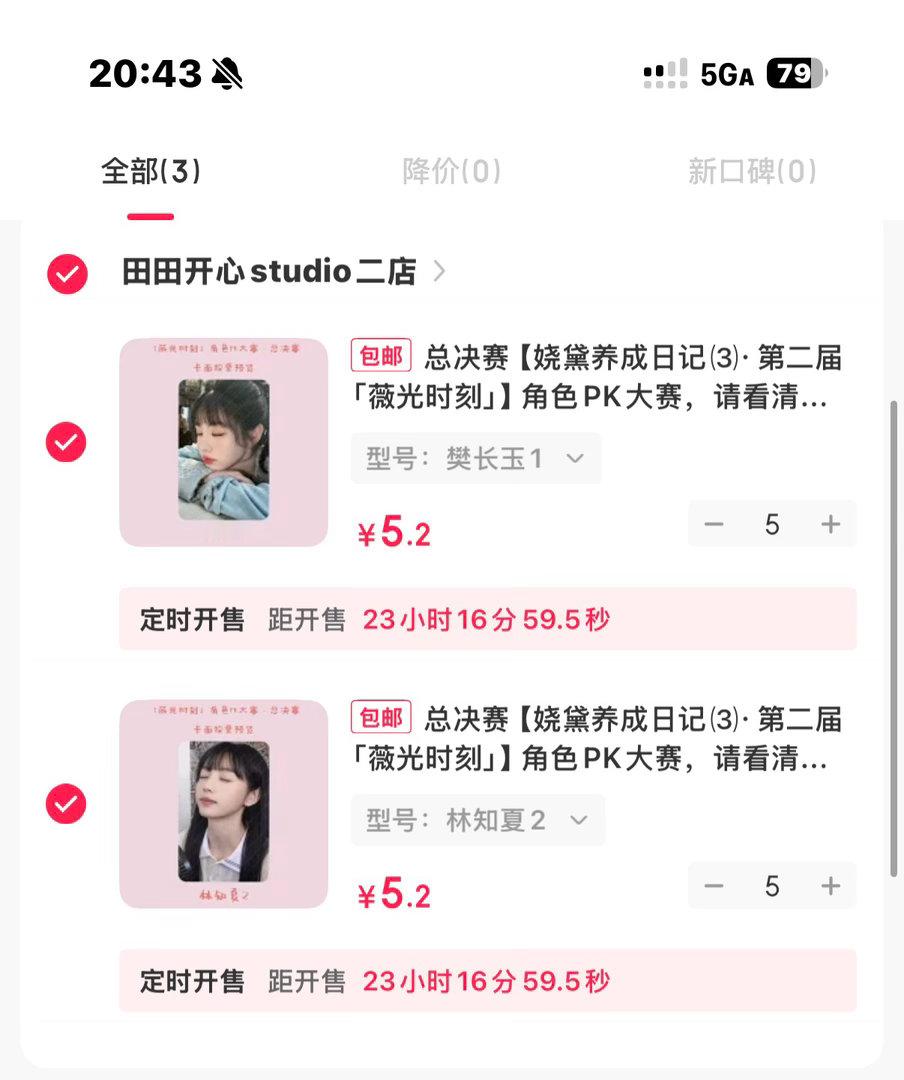 给我看看你们选的 我这波为卡面折腰 