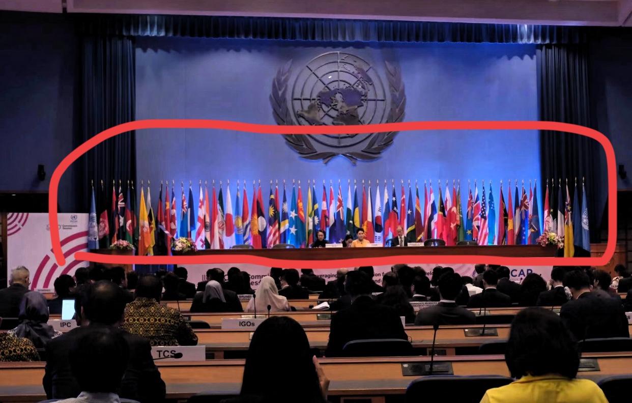 新闻 快讯，

央视1月20日爆料，联合国开发计划署这次是铁了心要“搬家”！
