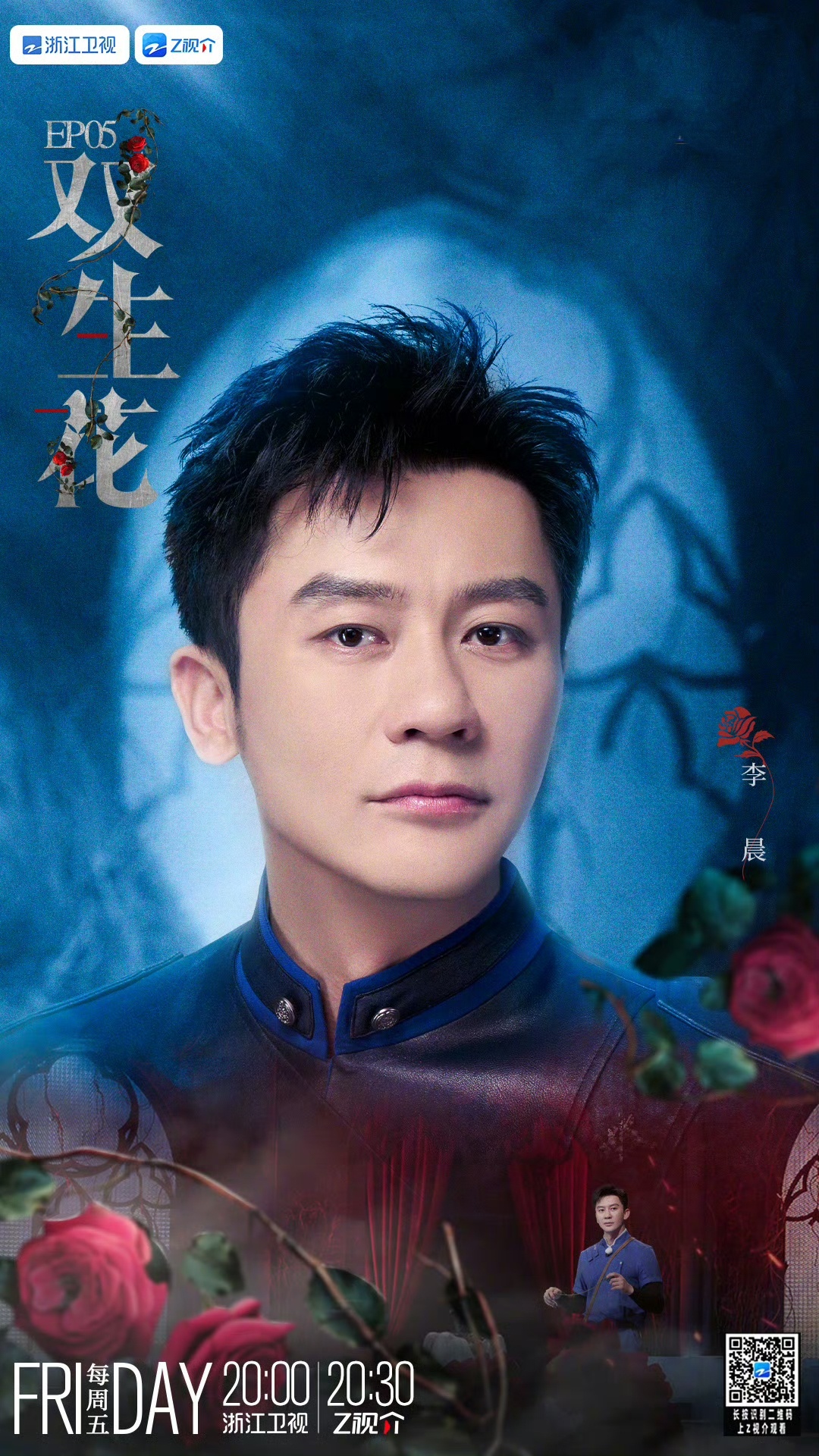 #奔跑吧双生花海报#  《#奔跑吧# 》双生花海报🈶李晨、郑恺、沙溢、白鹿、范