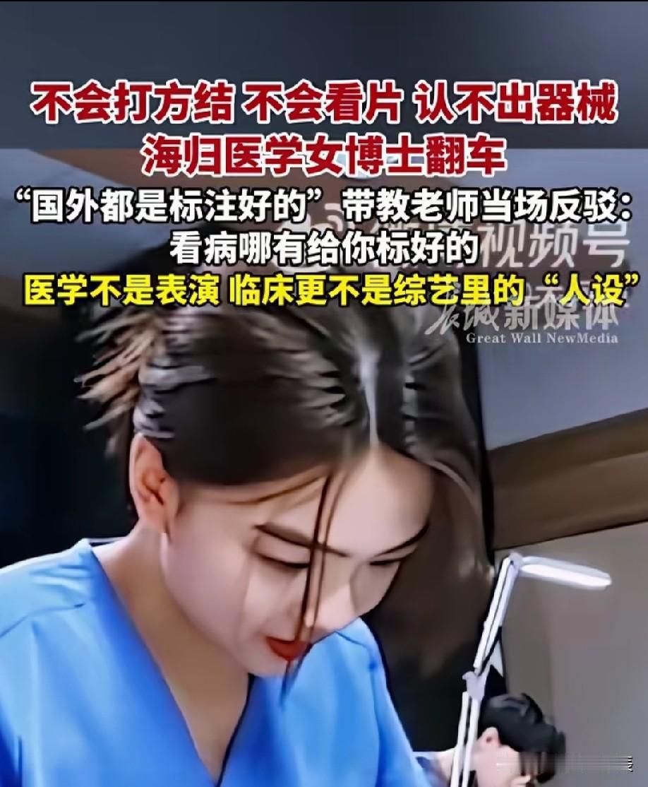 就是有这种人
不然怎么会有医生用Ai呢