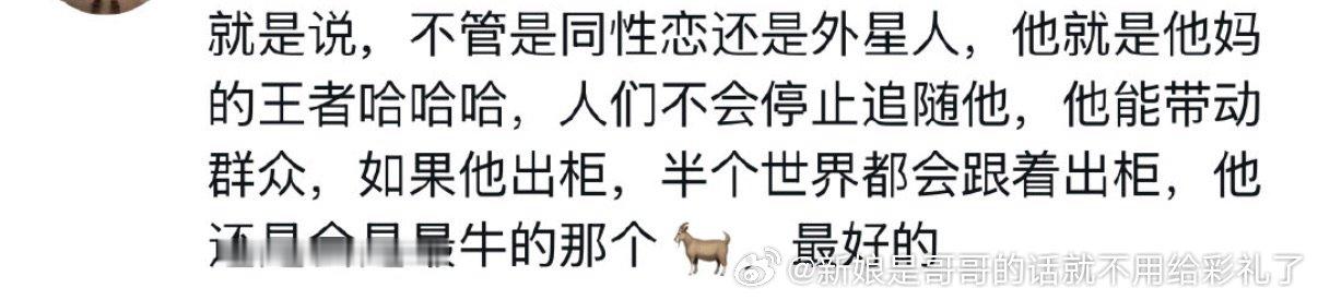 你们说如果我脑控老票呼吁全球上四休三的话结果会怎么样？我觉得比等外星人入侵要快很