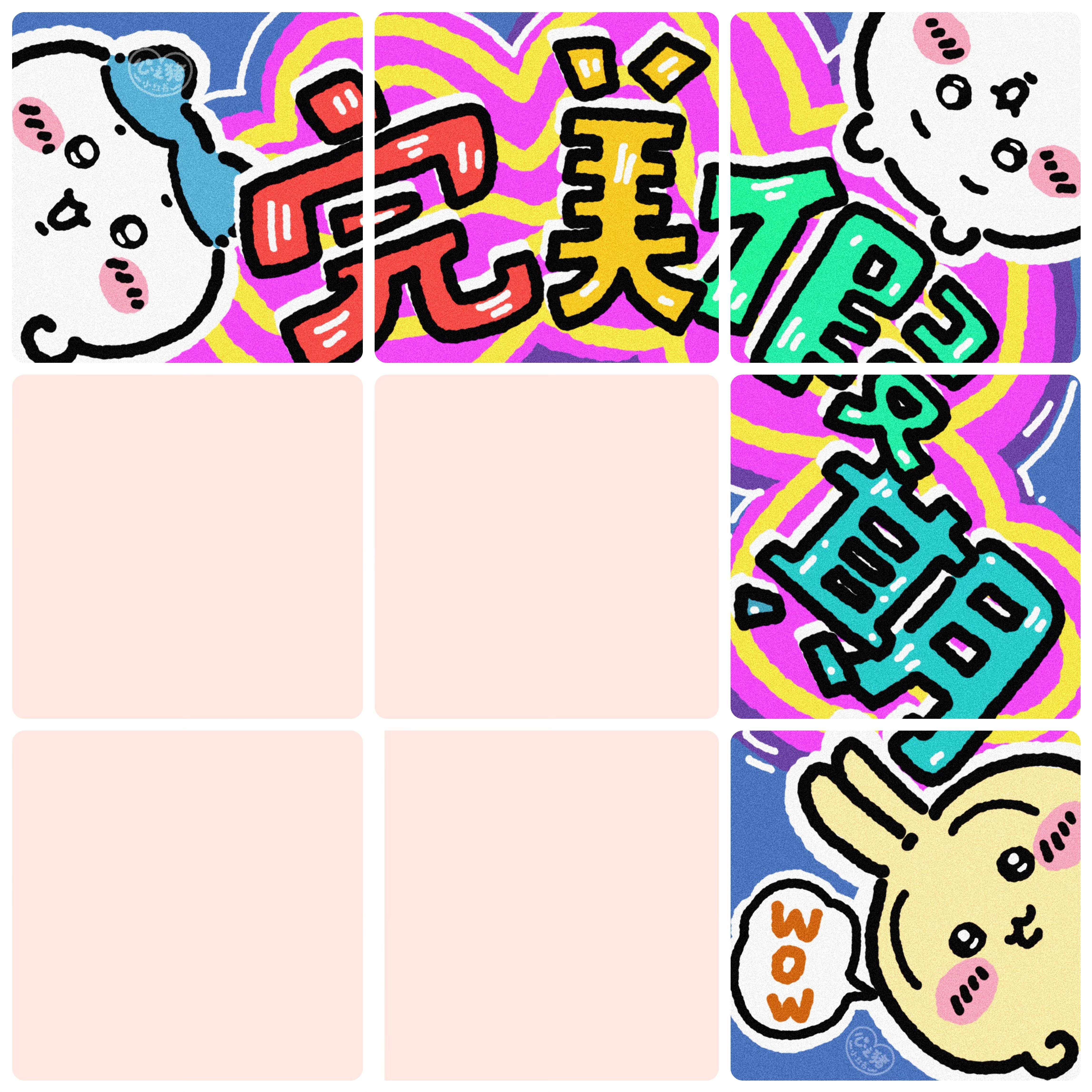 五一朋友圈这样发被夸爆‼️ ​​​