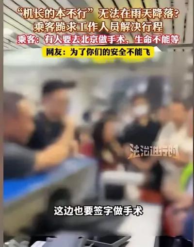 根据你提供的故事内容和相关法律规定，可以得出以下分析和观点：

一、事件概述
男