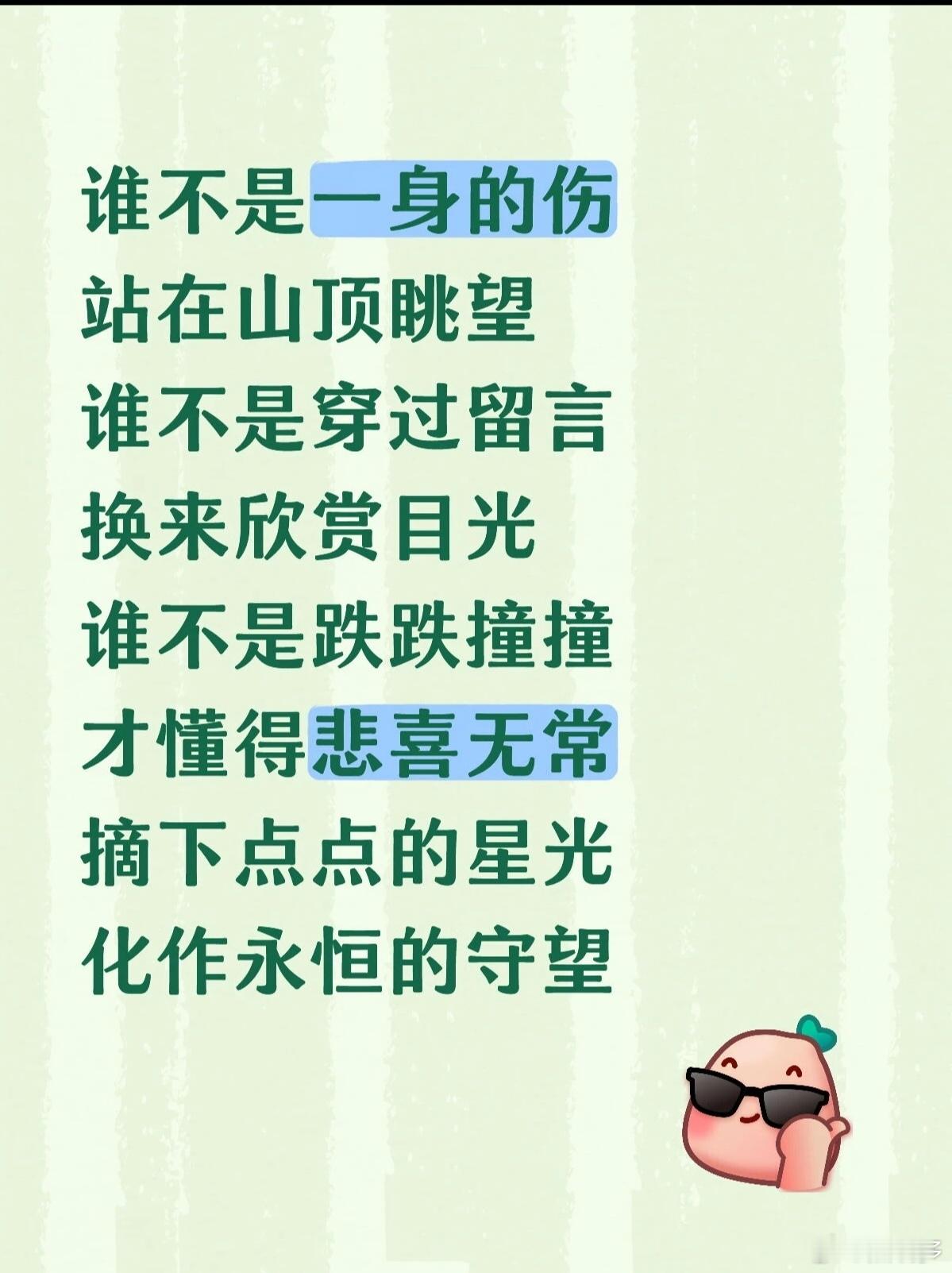 刘宇宁好独特的说唱手势刘宇宁太有趣了，手也好好看啊，声音又那么温柔。 