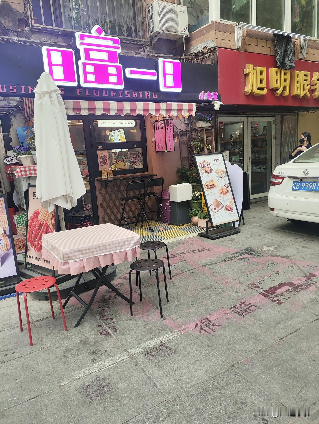 幸运如我！大众点评免费试，34年老字号香到走不动道

开篇暴击： 家人们谁懂啊！