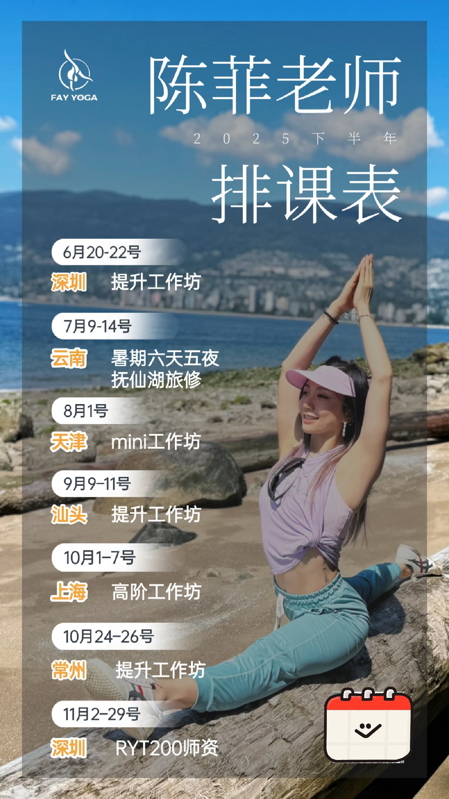 选择大于努力，共修快于自修🙏🏻