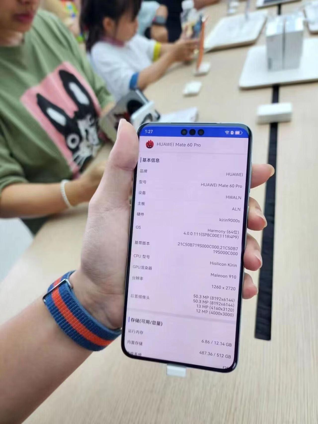 国产制程的麒麟9000S芯片和全部5G，华为Mate60 Pro连配置信息都和忽