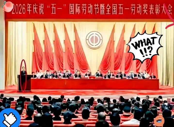 看了眼五一劳模公示，网上的唾沫星子差点把屏幕淹了。满屏都在嘲讽这荣誉成了商界大佬
