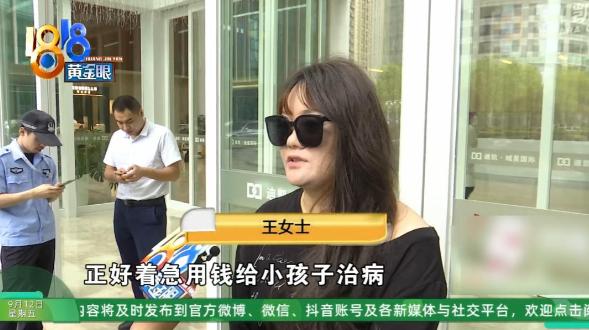 “救子被连环套！”浙江杭州，一女子儿子患上心脏病，女子为凑医疗费选择贷款，谁知却