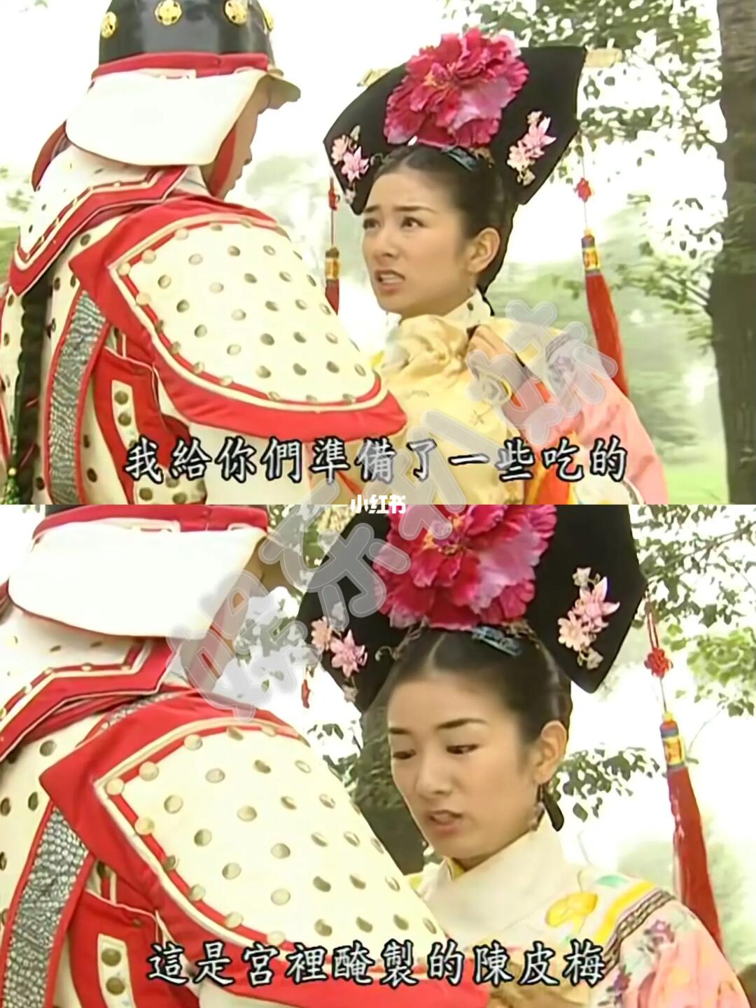 将军一边骑马一边嗑瓜子，想想就有趣‼️‼️‼️