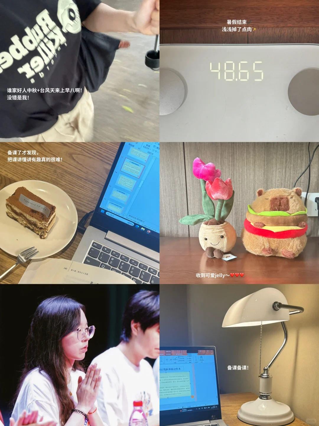 大学老师plog｜谁家好人台风天上早八啊！