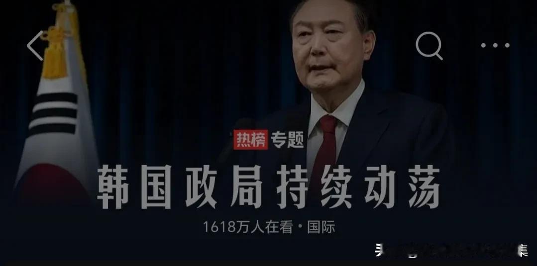 韩国出现逮捕总统的情况，主要有以下几方面原因：

法律制度层面

• 宪法规定与