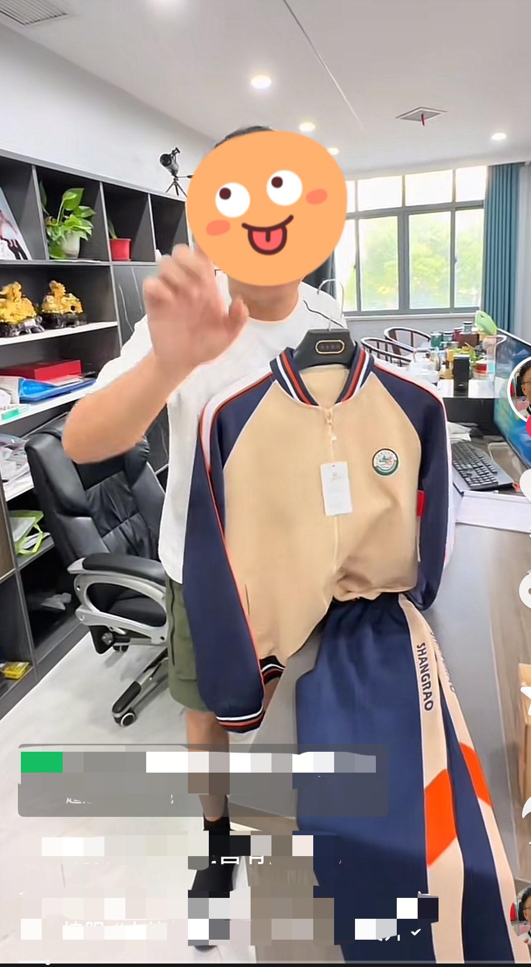 中小学生的校服不在学校订购，直接自己去自由购买了吗？

抖音上刷到一个卖服装的，